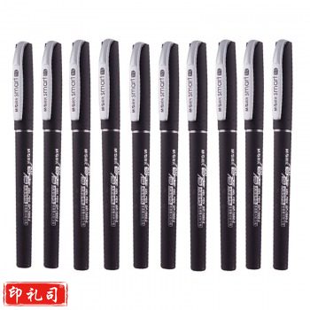 晨光（M&G）GP1660 智者磨砂笔杆中性笔 0.5mm 黑色 12支/盒