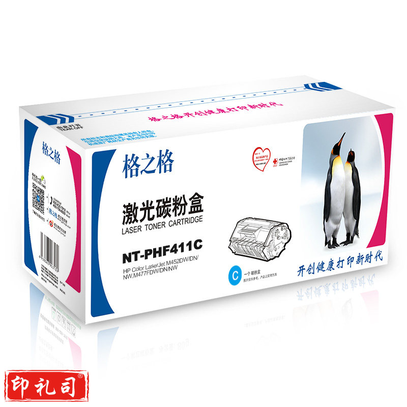 格之格（G&G) 黄色硒鼓 NT-CH412Y 适用 HPM351 M375 M451NW M475 305A CE412A