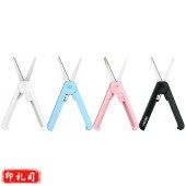 得力6072便携剪刀(混)