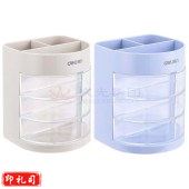 得力 9152 笔筒 (单位:只) 混色