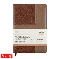 晨光（M&G） APY1EK78 普惠型皮面记事本 APY1EK78 25k （黄棕拼接） 160页