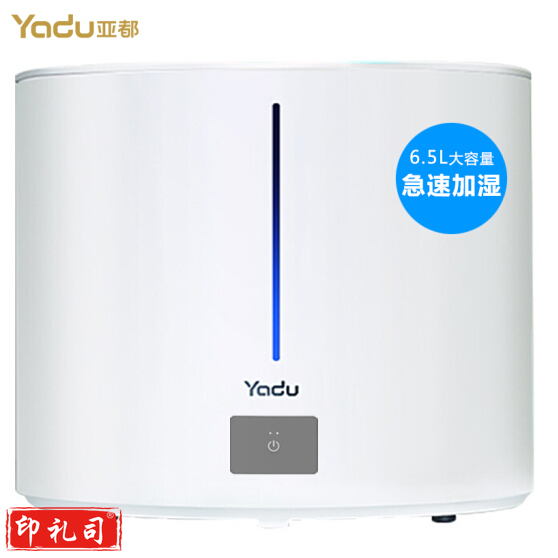 亚都（YADU）SC700-S070 加湿器 上加水 雾暮景观设计 双核大雾量 一键触控 卧室家用空气加湿器