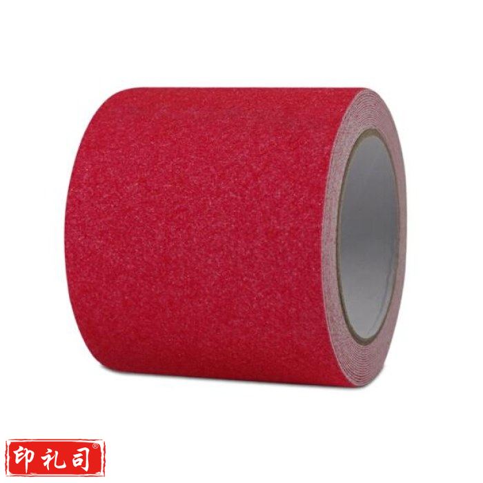 彩色防滑胶带（玫红）50mm×5m 彩色防滑贴 警示防滑胶带