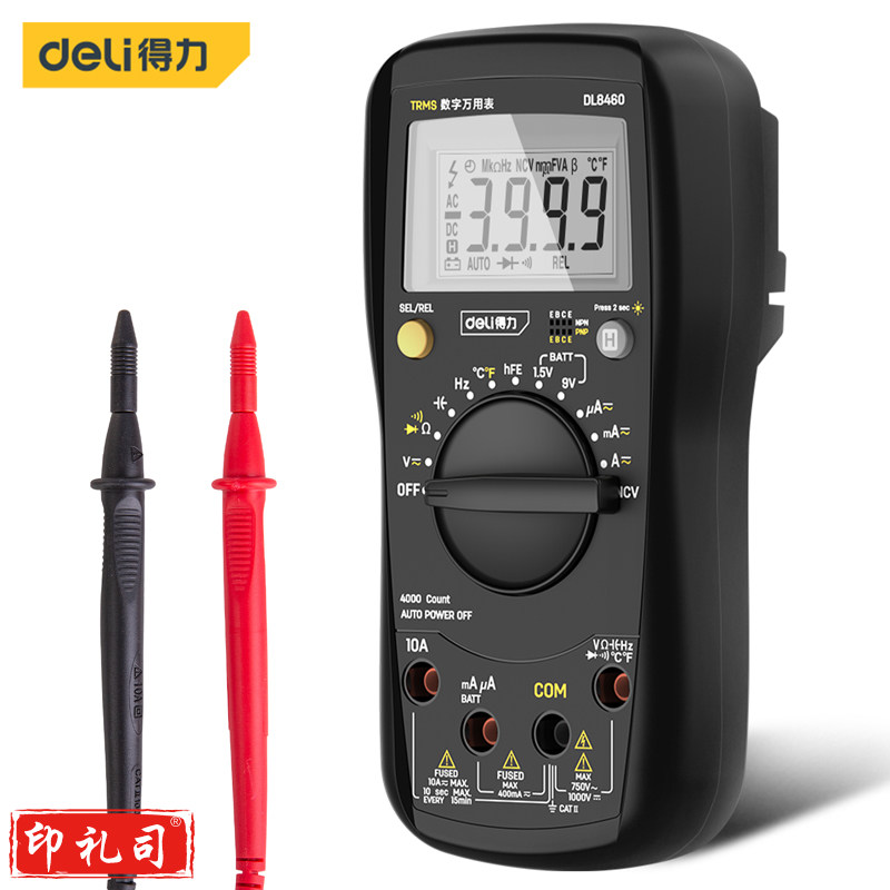 得力(deli) 数显万用表多用表电流表钳表3-3/4位（可测温+频率直流1000V交流750V） DL8460