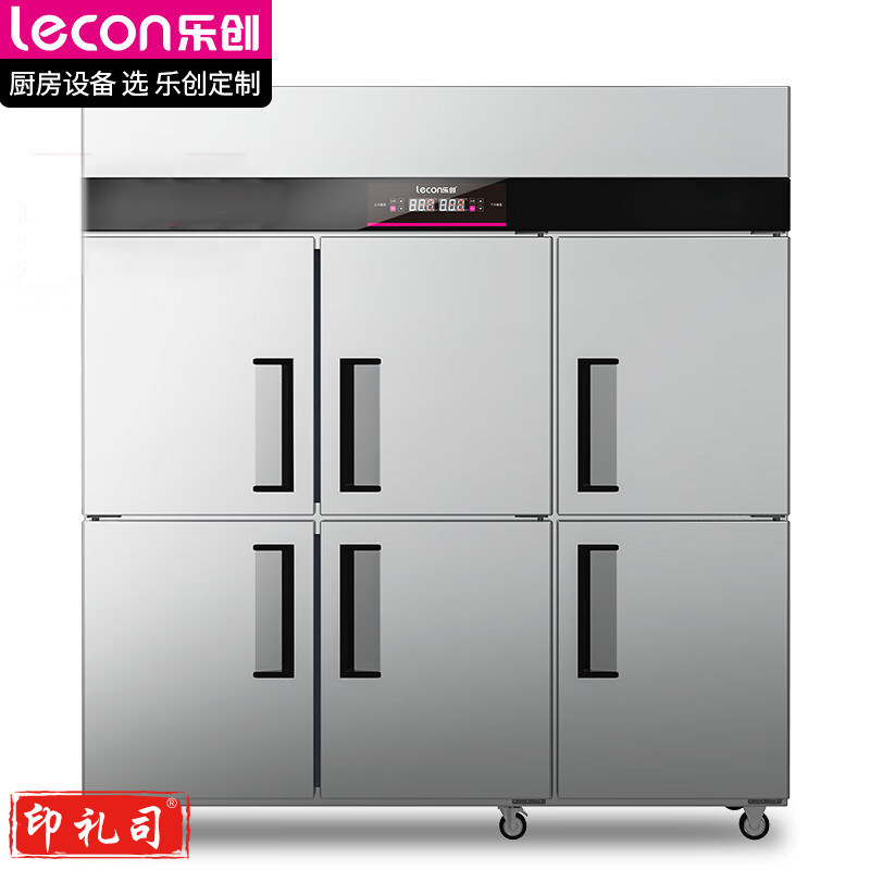 乐创（lecon） LC-J-YDG06C 六门冰箱商用冰柜立式后厨房冷藏冷冻双温工程款