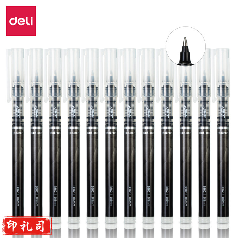 得力S862直液式走珠笔(黑)(支)