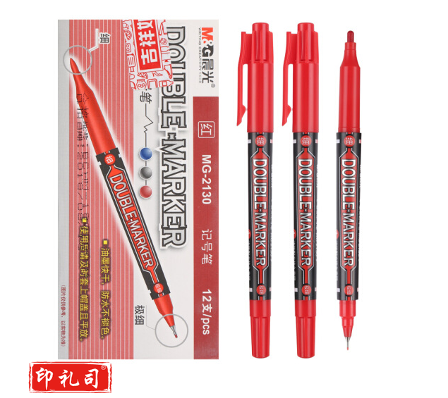 晨光双头记号笔MG2130红