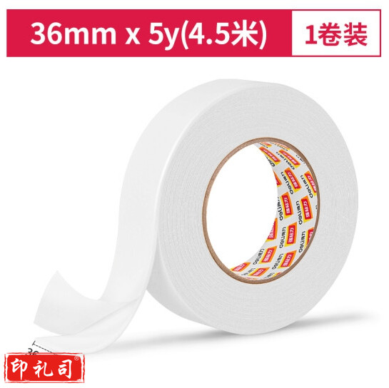 得力（deli）30416-EVA泡棉胶带36mm*5y*2.5mm