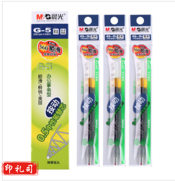 晨光（M&G）中性笔芯按动子弹头0.5mm 适用K35 G-5系列替芯签字笔替芯 AGR67T02 墨蓝色1盒20支装