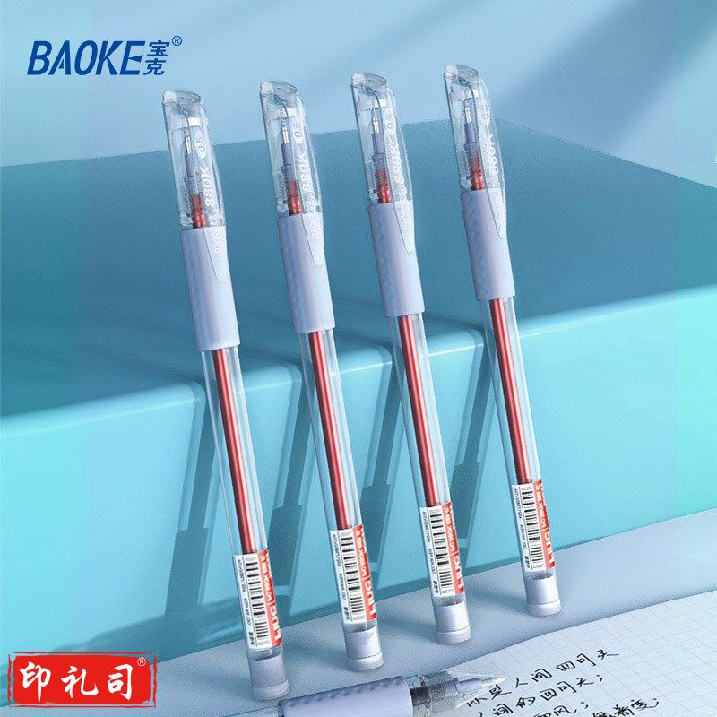 宝克（BAOKE）PC880K 0.5mm红色中性笔 学生书写办公签字笔 子弹头水笔 12支/盒