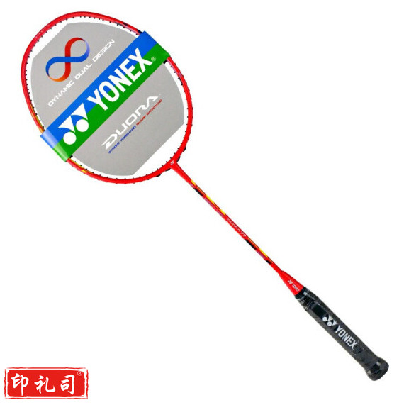 尤尼克斯（YONEX）羽毛球拍yy双刃77DUORA77男女进阶羽拍单拍未穿线