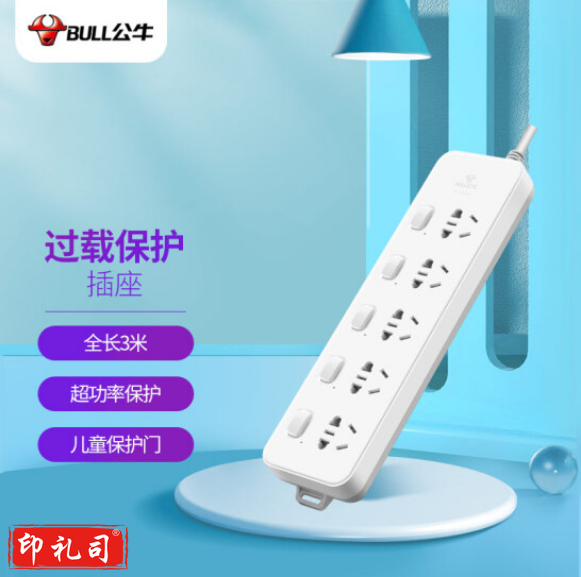 公牛（BULL）GN-312插座 5位分控3米