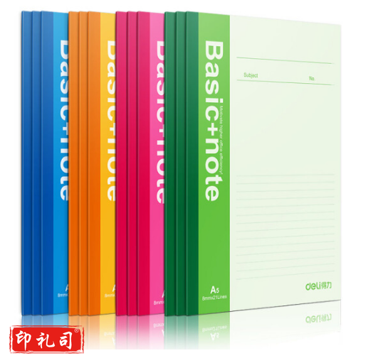 得力 7651 线装订本 A5 混色 40页（整包拍12）