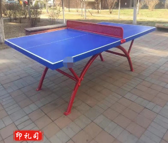 室外乒乓球台