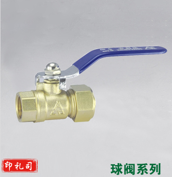 安利达（ALD）216球阀黄铜球阀丝口螺纹球阀DN32