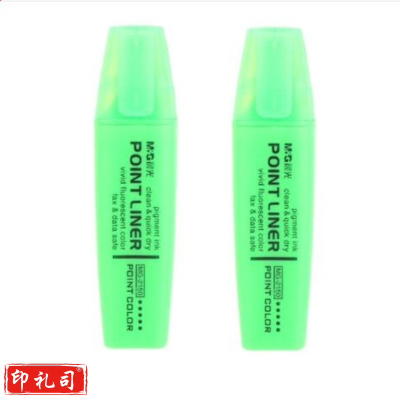 晨光 M＆G 荧光笔 MG-2150 5.0mm (绿色) 12支/盒