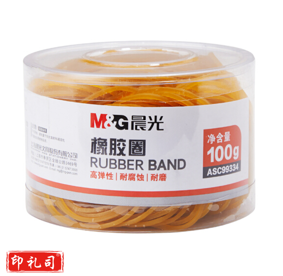 晨光（M&G）ASC99334橡胶圈 橡皮筋乳胶圈牛皮筋100g一盒 办公用品
