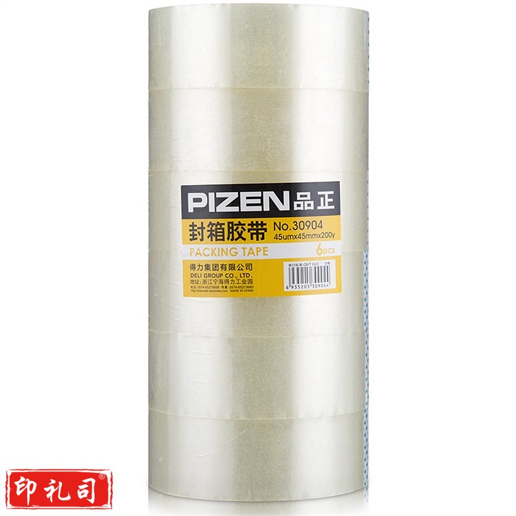 得力 30901 封箱胶带 6卷/筒 （单位：筒） 透明
