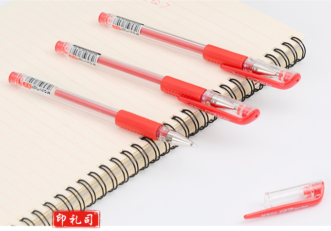 晨光Q7 拔盖式中性笔0.5MM 红色 12支/盒