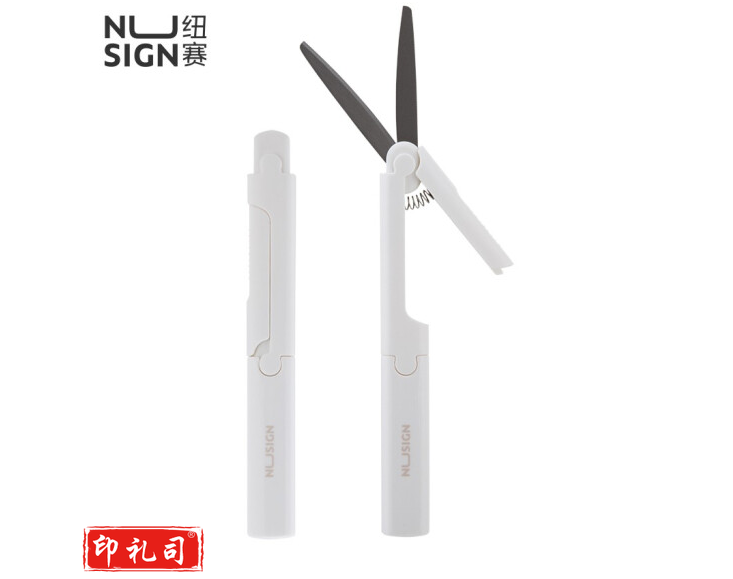 纽赛NS052便携剪刀(白)（单位：个）h