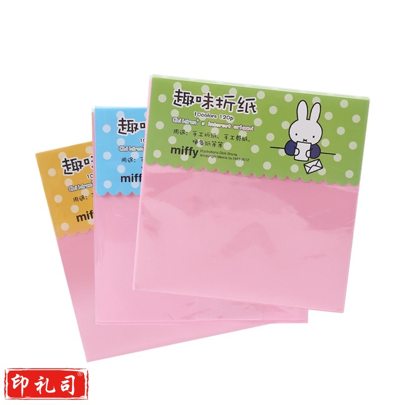 晨光(M&G)米菲系列48K/120页多规格彩色手工折纸剪纸卡纸 10色