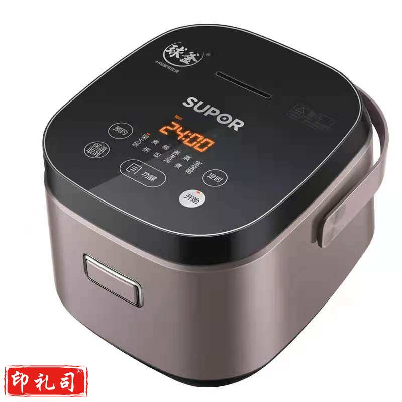 苏泊尔 SF20HC49 电饭煲 家用 2L 计价单位:台