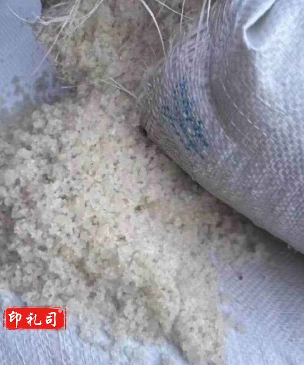 融雪剂 环保型 颗粒工业盐 大盐 50kg/袋