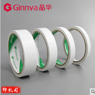 双面胶带 双面胶 约20mm宽