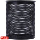 得力909笔筒(黑)(只)