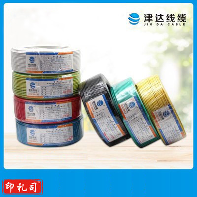 津达电缆 ZC-BV-兰色25平方 阻燃塑铜线 100米/盘