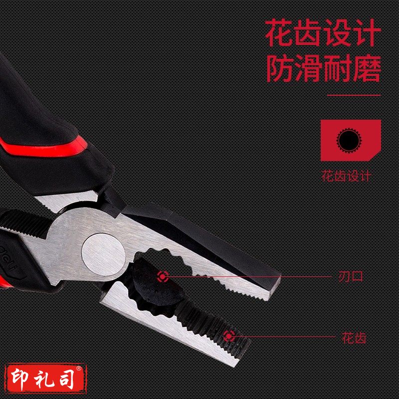 得力 300把/箱 省力型日式钢丝钳6寸DL100106(单位：把)