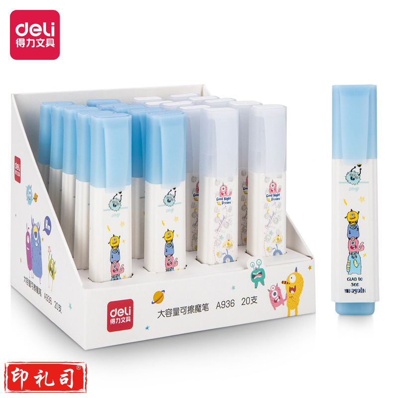 得力A936可擦魔笔(混)(20支/盒)单位：支