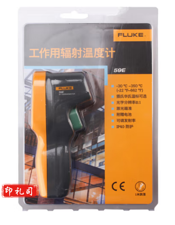 福禄克(FLUKE) 红外手持式 F59E 升级款【-30~350℃】