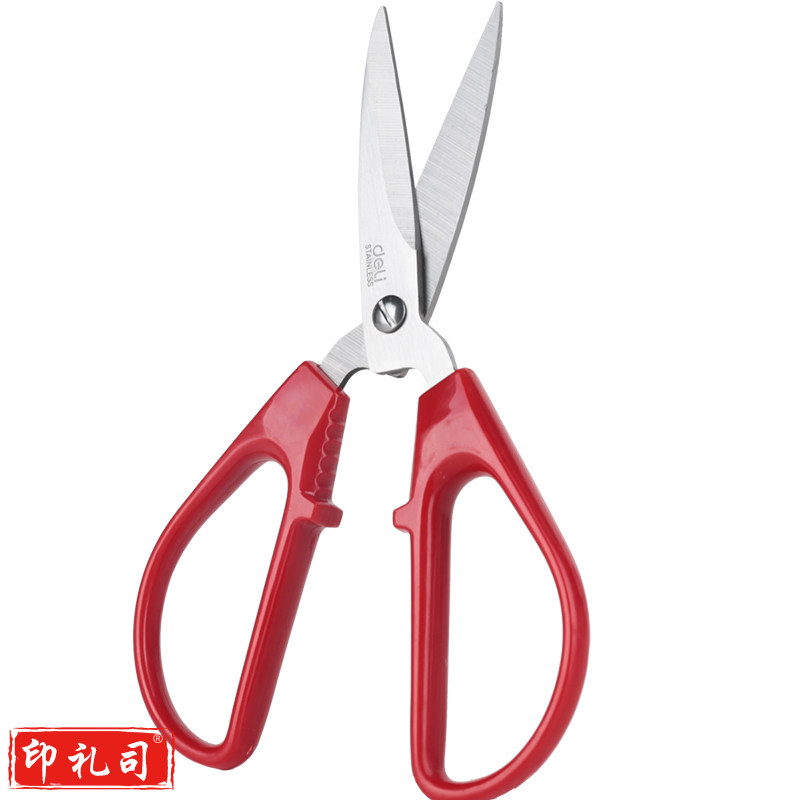 得力6036剪刀 红色（5把起售）
