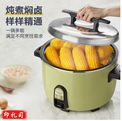 苏泊尔（SUPOR）电饭煲商用电饭锅 特大号电饭锅多功能不粘食堂饭店蒸饭锅 13L大容量10人20人以上用SF130B6