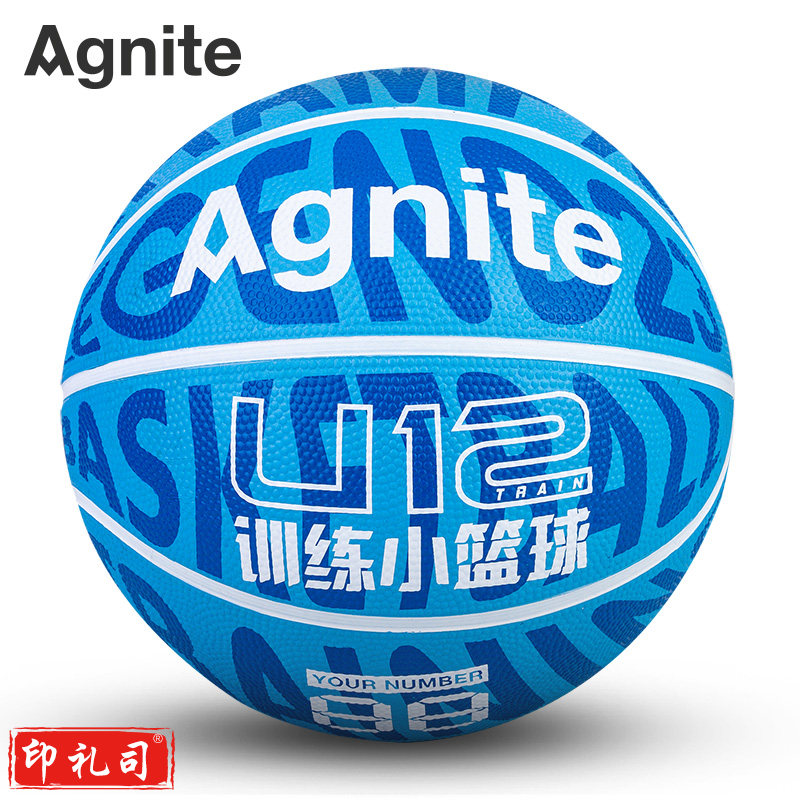安格耐特F1168_5号发泡橡胶篮球(蓝色)(个)