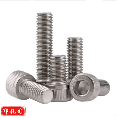 304不锈钢内六角螺丝钉TB-M4-M5