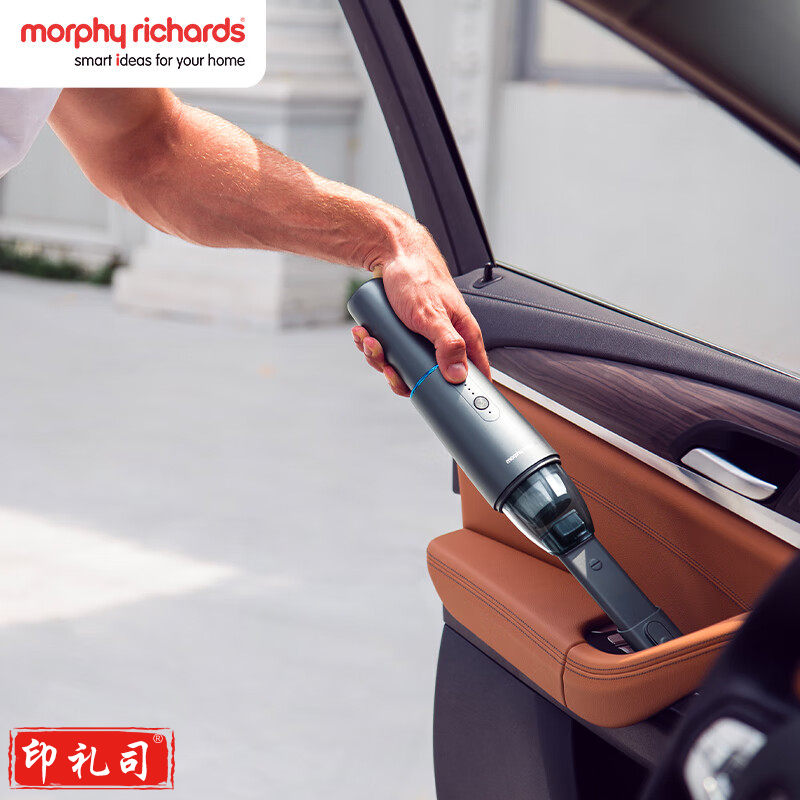 摩飞电器（Morphyrichards） MR3936 吸尘器手持家用车载吸尘器宠物家庭适用 铁灰色