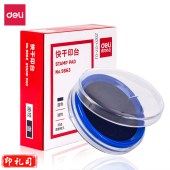 得力（deli） 80mm圆形快干印台印泥 蓝色9863