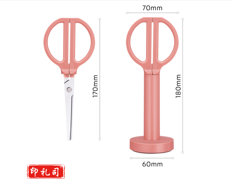 纽赛NS051站立剪刀(浅红) (单位:把)