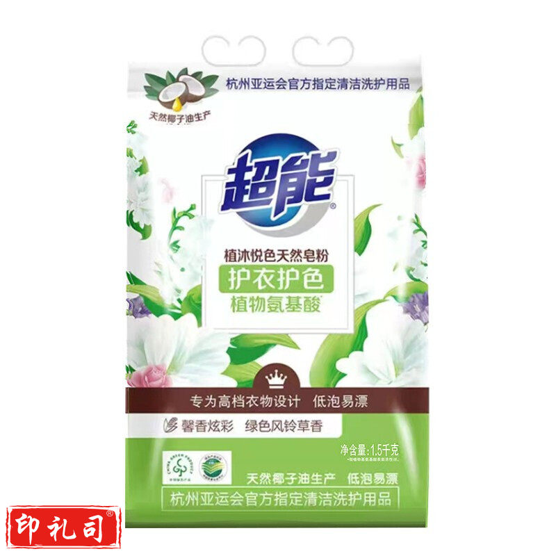 超能香氛天然皂粉1.5kg炫彩馨香柔顺舒适香氛洗衣粉 7袋