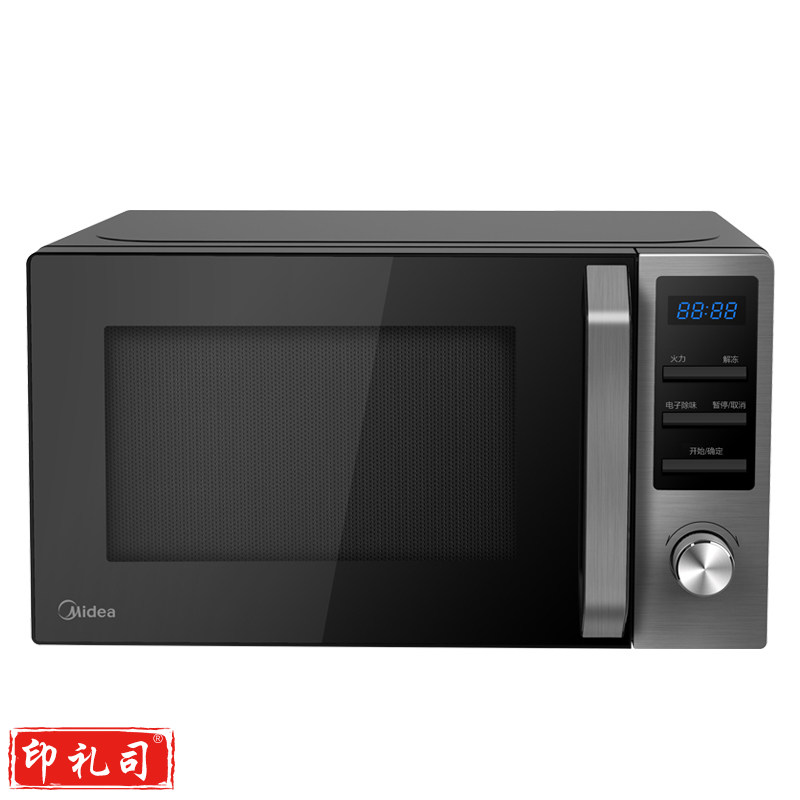 美的（Midea）PM2008 家用快捷微波炉 转盘加热 五档火力 一键解冻20L