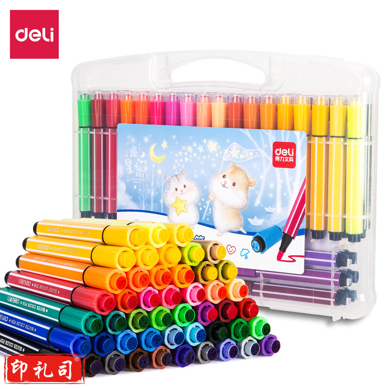 得力70737_48色印章水彩笔(混)(盒)