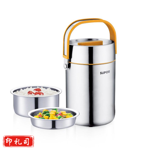 苏泊尔 KF20F1营养宝系列真空保温提锅2L蜜色