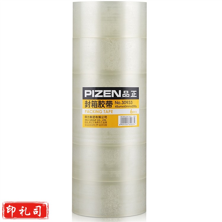得力品正 30904 封箱胶带 45mm*200y*45um （单位：筒） 透明(6卷/筒)