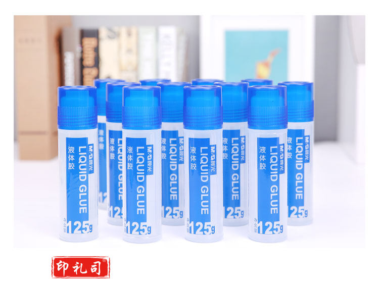 晨光（M&G）AWG97003液体胶水125ml12只装-京东