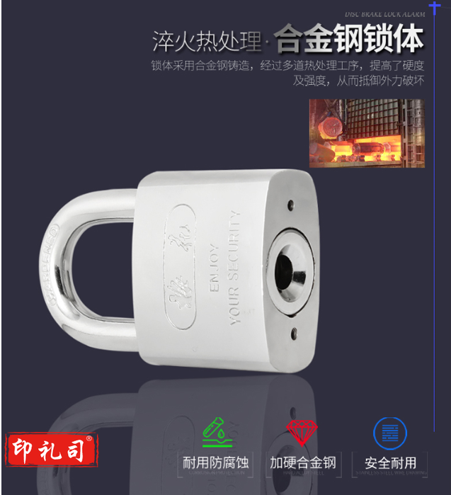 LS2950 方形挂锁 防盗叶片锁芯大门家用锁具 50MM防水防锈锁芯 仓库商铺门锁