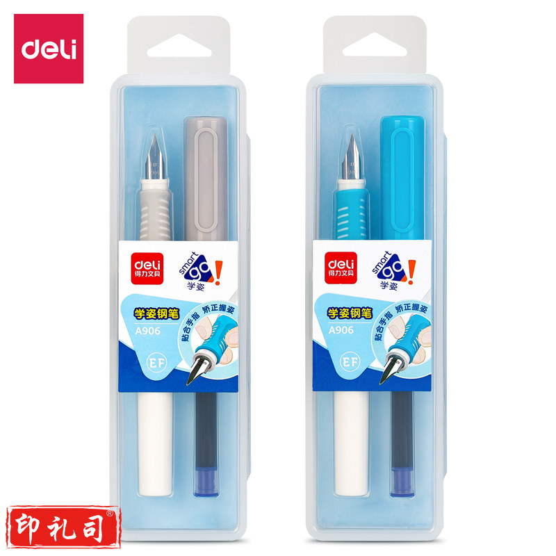 得力A906矫姿钢笔EF明尖(混)(1/支/盒)