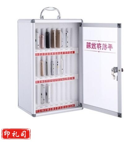 手机保管存放箱 储存48台 挂墙 QJ.509