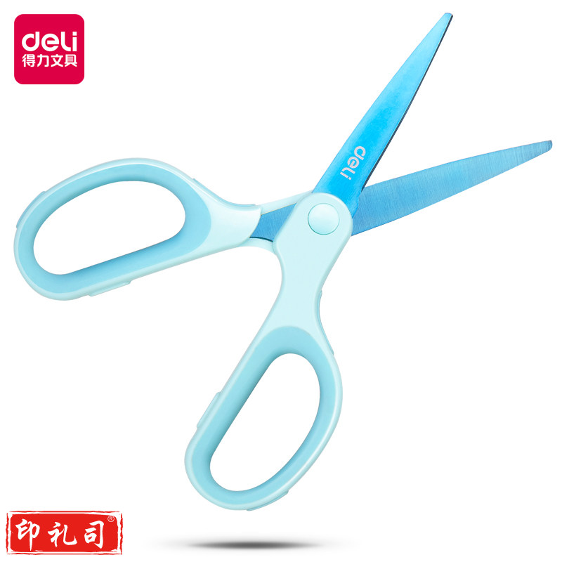 得力77750镀钛剪刀(混色)(把)